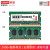 联想（Lenovo） 原装笔记本内存条 三代低电内存 DDR3L-1600 4G M41-70/M41-80/M50-70