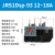 JRS1D-25热继电器电机220V过热过载保护器/Z交流接触器nr2 JRS1Dsp-93-12~18
