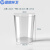 蓝鲸环卫 PET透明垃圾桶无盖客厅办公塑料收纳桶纸篓【透明色】LJHW-9656
