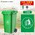 户外垃圾桶垃圾分类桶带盖大容量商用餐饮厨余带轮子环卫桶240升 240L绿色 带轮 人形标加厚(约20斤)