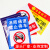 海斯迪克 消防通道指示牌 禁止停车标牌贴纸 30*40cm安全设施应急贴 消防通道禁止停车 HKLY-149