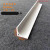 心相惜（XINXIANGXI）电力倒角条模板 PVC圆弧角条混凝土T型倒角条 电厂清水柱倒角 20*20不带边(50支)白色 3m