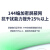 稔润 工业以太网线伺服Profinet/EtherCAT6A万兆双屏蔽率≥85%耐弯折200万次国产线材 0.3米