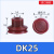 瓶盖堵孔真空吸盘工业大头DK20 25 30硅胶带孔机械手专用吸嘴气动 DK25