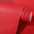 萌依儿（Mengyier）红色墙纸自粘纯色防水贴纸背景墙中国红自带胶婚庆的 标准款257红-色61-c-m*10-米/的