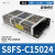 欧姆龙开关电源S8FS-C15024 代替S8JC-Z15024C 150W 6.5A 24V S8FS-C15024 150W 24V 6.5A