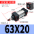 SC标准气动气缸系列非标缸径系列SC32/40/50/63-10-20-60 SC63X20