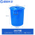 蓝鲸环卫【280L蓝色带盖/个】大号加厚塑料水桶圆形储水桶大白桶蓝桶垃圾塑胶桶LJHW-HKHF01