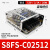 欧姆龙开关电源S8FS-C15024 代替S8JC-Z15024C 150W 6.5A 24V S8FS-C02512 25W 12V 2.1A