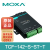 MOXA TCF-142-S-ST-T  摩莎 串口转光纤收发器RS232/422/485转单模光纤 TCF-142-S-ST-T