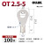 OLKWL（瓦力）O型冷压端子圆形线耳加厚紫铜镀银2.5平方线排开关接线头M5螺丝孔 OT2.5-5 100只装