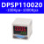 亚德客（AIRTAC）亚德客数显真空压力开关DPSN1-01020DPSP1系列开关DPSN1-01 DPSP1-10020 -0.1MPa~1.0M