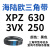 阙芊海陆欧XPZ型三角带XPZ512/3VX200-XPZ1265型A型B型三角带大工业 XPZ630/3VX250