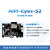 沐鑫泰 开源硬件WiFi6多功能开发板Eyes-S2/屏/摄像头/语音 AiPi-Eyes-S2+摄像头+喇叭和咪头