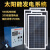 户外太阳能发电机1000W2000W3000W光伏板移动应急设备 500W光伏板200AH电池输出15