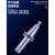 ISO20精雕机刀柄ISO25 ER16 SK10高精不锈钢北京精雕连体刀头 ISO20-ER16-035MS 分体钢
