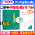 李梦娇常识速记88条公务员考试2024年数量资料秒杀36计公考国考省考事业编事业单位公基24公考资料小册子判断刷题行测申论背诵技巧 【9.0新版】判断推理必拿15分