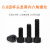 康格雅 8.8级杯头内六角螺丝 公制碳钢发黑圆柱头螺钉螺栓GB70.1 全牙M3*12（400个）