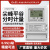 上海德力西开关三相四线多费率电表分时380V互感式峰谷平电度表 销售热线：13356198016