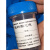 标本瓶病理组织固定液15ml30ml60ml 整盒 接受定制和空瓶 15ml 粉色液体