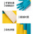 雪莲 氯丁双色防化手套，厚度0.7mm，8(M码) ，单位：付