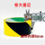 元族 黑黄警示胶带贴地斑马胶带标记 48MM*18米（绿色）