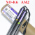 微科电梯光幕WECO XO-K6 XAA24590AM2/M4/M7/M8/M924V原装 XAA24590AM2(原装)