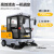 明诺 E800FBQ锂电款扫地机物业学校园区封闭式电动扫地车 商用