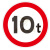 全厂限速五公里小区减速行限高桥梁限重禁止停车圆形指示牌定做 限重10t 30x30cm