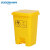 索德汉 加厚带盖脚踏式垃圾桶 废弃口罩回收桶 黄色15L 1个