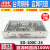 SD-100C-24/12V明纬48V直流DC转DC24V开关电源100W转换器MW DDR-240B-24