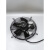 微光电机电容运转外转子风扇电动机冷库风机冷凝散热YWF4E-250SL