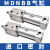 SMC型锁紧气缸MNBB/MDNBB32/40/63/80/100-25-50-75-125-150 MDNBB100-25-D