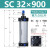 SC63标准32推力气缸气动40大小型SC50X25X50x75X100x200x300x500 SC32-900