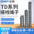导轨式接线端子TD-1510排接线板接线条连接器15A 20A端子排板 TD-20/15