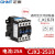 正泰（CHNT）CJX2-2510 380V交流接触器25A