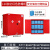 链工 防爆安全柜红色110加仑(容积410升) 钢制化学品储存柜可燃试剂存储柜工业危险品实验柜