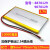 聚合物锂电池8870129移动电源充电宝锂离子软包电芯 加保护板出线 10000毫安