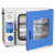 真空干燥箱实验室电热恒温加热烘箱工业小型消泡箱烘干机 DZF-6050 内胆：415×370×345 2