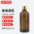 动力瓦特 实验室玻璃滴瓶 分装瓶滴瓶 实验室试液瓶 棕色50ml(10个) 