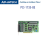 研华PCI-1733-BE/工业自动化32路隔离数字量输入卡提供高电压保护