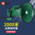 星波XB-188S100W球迷喊话器大功率多功能插卡扩音器喇叭扬声器手持高音喇叭官方标配+锂电池 墨绿