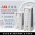 原装变频器ACS550系列1.1kw~160kw恒压供水变频器三相380v ACS550-01-059A-4/30.0KW