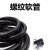 CN30 穿线管螺纹软管电缆保护套管塑料波纹管
