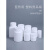 塑料小药瓶30ml固体片剂毫升铝箔竹节瓶化学固体粉剂包装空瓶子 40ml