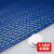 浴室防滑垫pvc塑料地毯 镂空防水卫生间厕所厨房脚垫室外防滑地垫 蓝色经济型中厚款4.5毫米 6030厘米