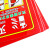 玛仕福  PVC墙贴 安全标识牌标志牌 消防标识 灭火器52*42cm