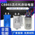 晶思达（13UF 单插片带螺丝 450V）全自动洗衣机启动电容CBB65