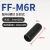 反射光纤聚焦镜头透镜小光点FF-2HA-1/FF-3HA/4HA/5HA/6HA/FF-M6R FF-M6R M6牙