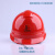 鸿朔恒百思牌中国石化安全帽新矿工石油ABS国标加厚施工工程品牌安全帽 DA-Y型红色 中国石化标